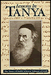 Lessons in Tanya