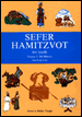 Sefer Hamitzvot